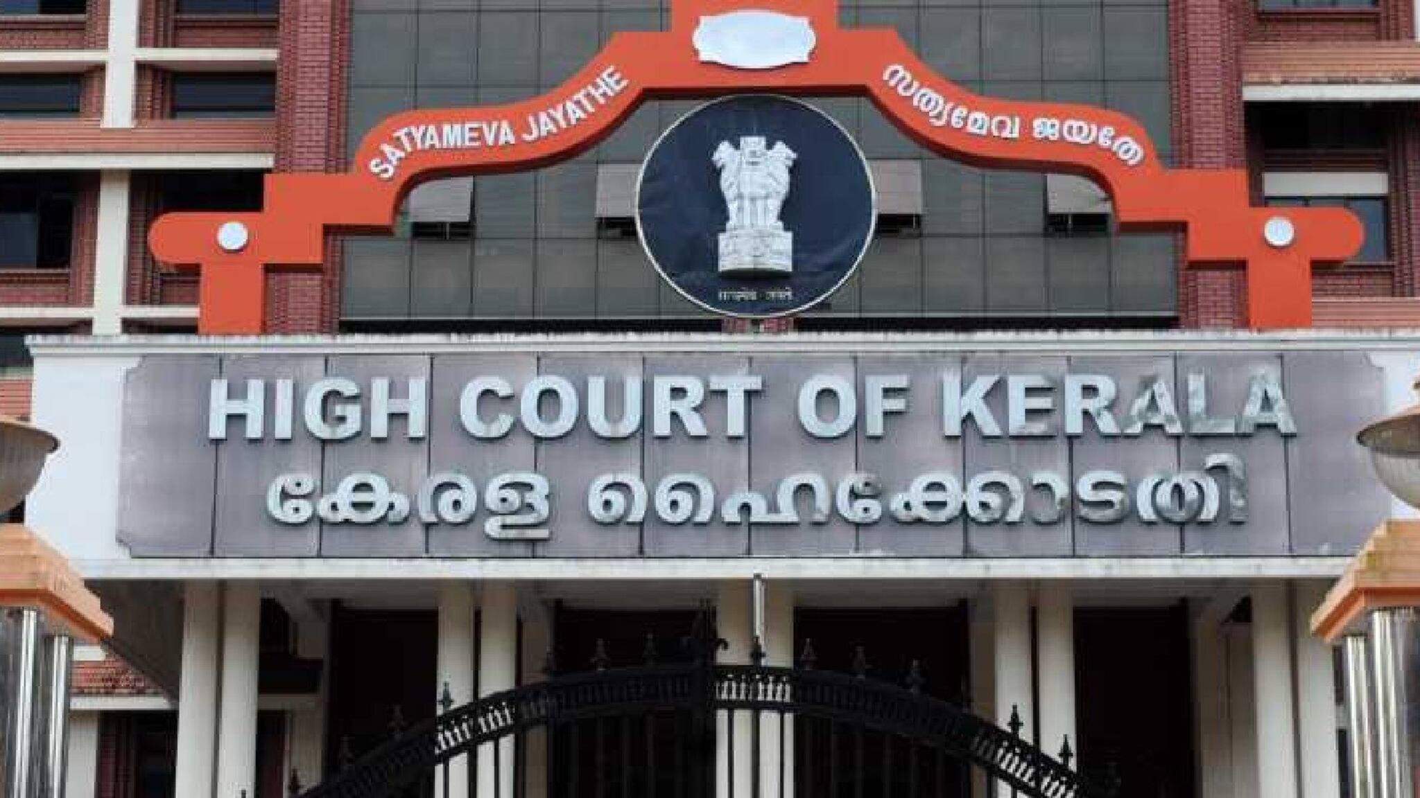 '25 സെന്റ് വരെയുള്ള ഭൂമി തരംമാറ്റം സൗജന്യമാക്കണം, അധിക ഭൂമിക്ക് മാത്രമേ ഫീസ് ഈടാക്കാവൂ'; ഹൈക്കോടതി