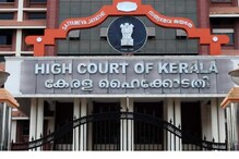നടിയെ ആക്രമിച്ച കേസിൽ അതിജീവിതയുടെ അഭിഭാഷകയ്ക്ക് ഹൈക്കോടതി മുന്നറിയിപ്പ്