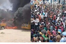 വിദ്യാർത്ഥിനിയുടെ ആത്മഹത്യയേ തുടർന്ന് കല്ലാക്കുറിച്ചിയിൽ സംഘർഷം; സ്കൂൾകെട്ടിടവും ബസ്സുകളും