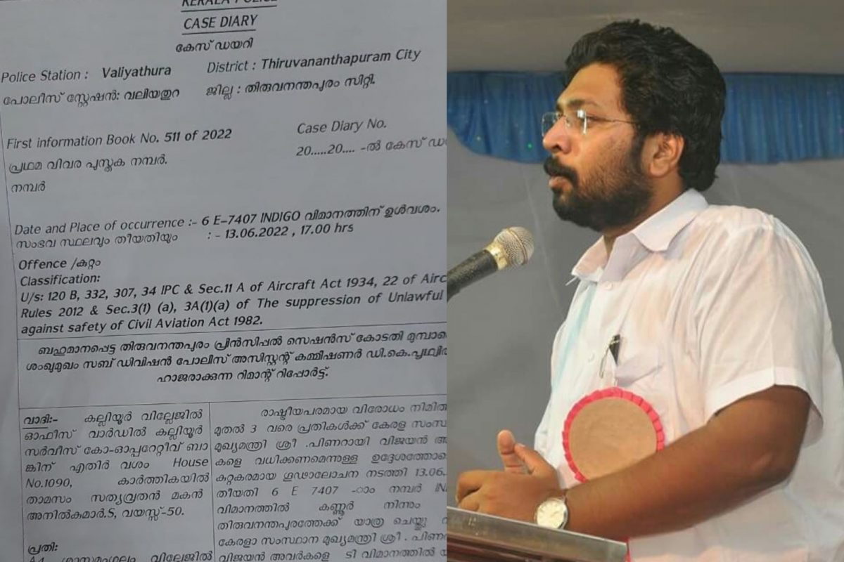 കെ എസ് ശബരിനാഥൻ 'മാസ്റ്റർ ബ്രെയിൻ', കസ്റ്റഡിയിൽ വേണമെന്ന് പ്രോസിക്യൂഷൻ