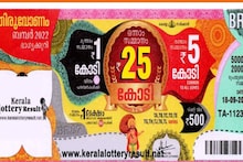 'ഈ അഞ്ചു കോടിയുടെ രഹസ്യം ആരുമറിയരുത്'; തിരുവോണം ബമ്പറിന്റെ രണ്ടാം സമ്മാനം കിട്ടിയ പാലാക്കാരൻ ബാങ്കിനോട്