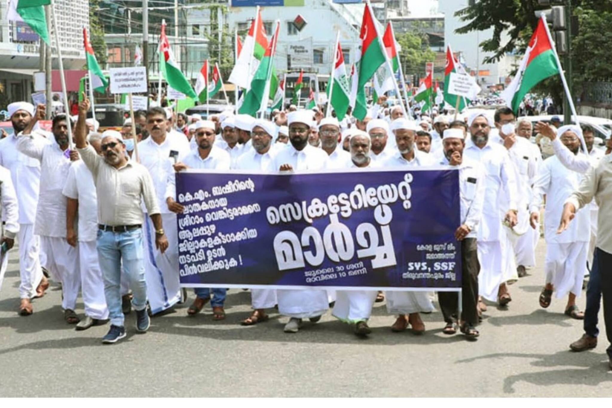 ശ്രീറാം വെങ്കിട്ടരാമന്റെ നിയമനം: കേരള മുസ്‍ലിം ജമാഅത്തിന്റെ സംസ്ഥാന വ്യാപക പ്രതിഷേധം