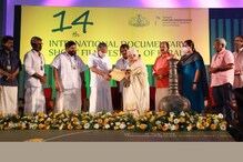 14th IDSFFK | 14-ാമത് രാജ്യാന്തര ഡോക്യുമെന്‍ററി, ഹ്രസ്വചിത്രമേളയ്ക്ക് തിരുവനന്തപുരത്ത് തിരിതെളിഞ്ഞു