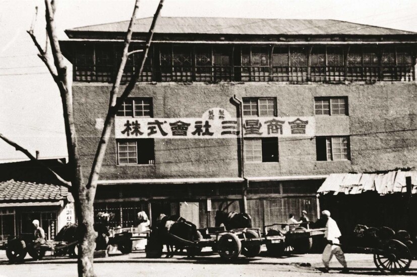 3. Samsung. Founded in 1938, South Korean giant Samsung started by exporting fruit and fish. (Image Credit: Twitter/ @JonErlichman)