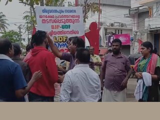 കഴിഞ്ഞ ദിവസം വൈകുന്നേരം തിരുവനന്തപുരം വഞ്ചിയൂരിൽ വിദ്യാർത്ഥികളും പാർട്ടി പ്രവർത്തകരുമായി ഉണ്ടായ തർക്കം