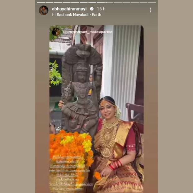  അഭയയുടെ 'പുതിയ ജീവിതമാണ്' കസിൻ കമന്റ് ചെയ്തിട്ടുള്ളത്. വരൻ ആരാണെന്നു കണ്ടാൽ നിങ്ങൾ ഞെട്ടും എന്നൊക്കെ പറയാൻ വരട്ടെ. കസിൻ പറഞ്ഞത് മുഴുവൻ കേട്ടുനോക്കൂ