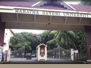 എം.ജി. സർവകലാശാല