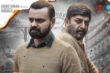 കുഞ്ചാക്കോ ബോബൻ - അരവിന്ദ് സ്വാമി ടീമിന്റെ 'ഒറ്റ്' റിലീസ് തീയതി മാറ്റി
