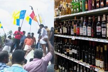 മത്സ്യത്തൊഴിലാളികളുടെ സമരം; വിഴിഞ്ഞത്ത് മദ്യശാലകളുടെ പ്രവര്‍ത്തനം നിരോധിച്ചു
