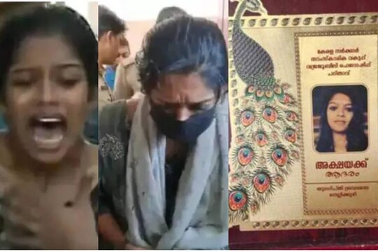 അക്ഷയക്ക് തുടർ ചികിത്സയ്ക്കും, ഉപരിപഠനത്തിനും ആവശ്യമായ സഹായം നൽകാനാണ്, അക്ഷയ പ്ലസ് ടു പഠിച്ചിറങ്ങിയ സ്കൂള്‍ പി.ടി.ഐയുടെ തീരുമാനം. 