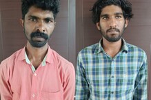 Drug Seized | പാലക്കാട് വൻ ലഹരിമരുന്ന് വേട്ട ; 10 കോടിയിലേറെ വിലവരുന്ന ഹാഷിഷ് ഓയിൽ പിടികൂടി