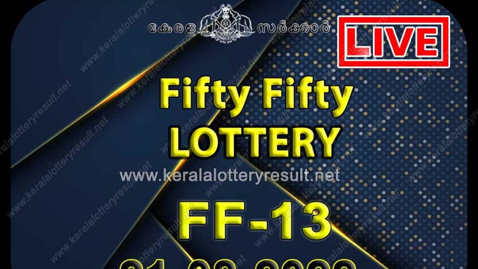 fifty-fifty-ff-13-kerala-lottery-result