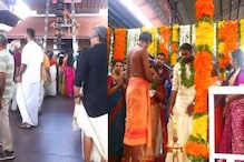 'ഇന്ന് നിങ്ങള്‍ കല്യാണത്തിന് പോയിരുന്നോ?'  കേരളത്തില്‍ ഇന്ന് കല്യാണ മാമാങ്കം; ഗുരുവായൂരില്‍ മാത്രം 248 വിവാഹങ്ങള്‍