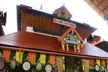 ആശയക്കുഴപ്പങ്ങള്‍ നീങ്ങി; ഗുരുവായൂർ ഏകാദശി ഡിസംബർ 3, 4 തീയതികളിൽ