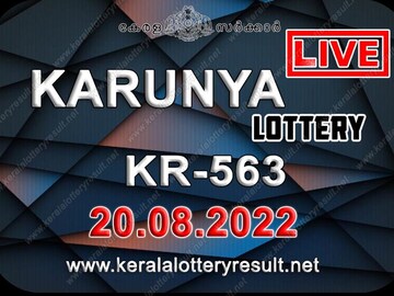 കാരുണ്യ ലോട്ടറിഫലം