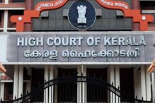 ചേലാകർമം നിരോധിക്കണമെന്ന ഹർജി ഹൈക്കോടതി തള്ളി; പത്രവാർത്ത അടിസ്ഥാനമാക്കിയുള്ള ഹർജി നിലനിൽക്കില്ലെന്ന് നിരീക്ഷണം