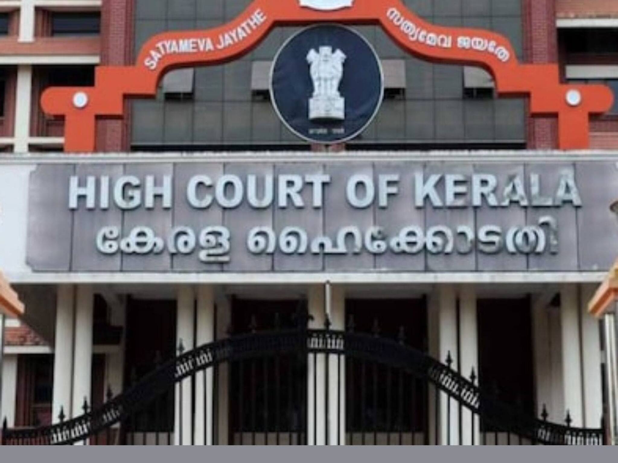 ചേലാകർമം നിരോധിക്കണമെന്ന ഹർജി ഹൈക്കോടതി തള്ളി; പത്രവാർത്ത അടിസ്ഥാനമാക്കിയുള്ള ഹർജി നിലനിൽക്കില്ലെന്ന് നിരീക്ഷണം