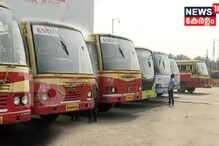 KSRTC സെപ്റ്റംബർ മാസത്തെ ശമ്പളം നൽകാൻ സർക്കാരിനോട് 50 കോടി ആവശ്യപ്പെട്ടു