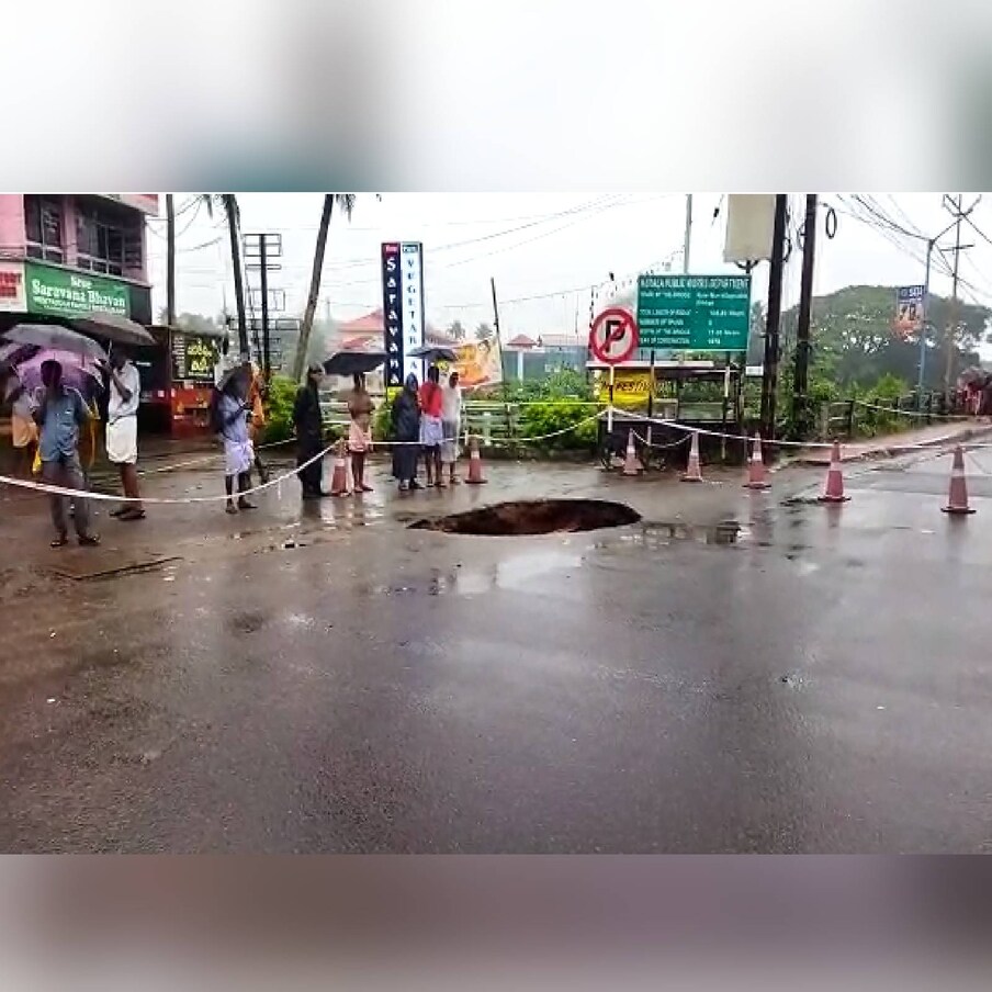  പൊതുമരാമത്ത് വകുപ്പ് ഉദ്യോഗസ്ഥർ സ്ഥലത്തെത്തി പരിശോധന ആരംഭിച്ചിട്ടുണ്ട്. നഗരത്തിലും എംസി റോഡിലും വൻഗതാഗതക്കുരുക്കിനു സാധ്യത ഉള്ളതിനാൽ പോലീസ് സംഘവും സ്ഥലത്ത് എത്തിയിട്ടുണ്ട്. അപ്രോച്ച് റോഡിനടിയില്‍ മണ്ണ് ഒലിച്ചുപോയെന്ന സംശയമുള്ളതിനാല്‍ വിശദമായ പരിശോധന ഇന്ന് ഉണ്ടാകും.