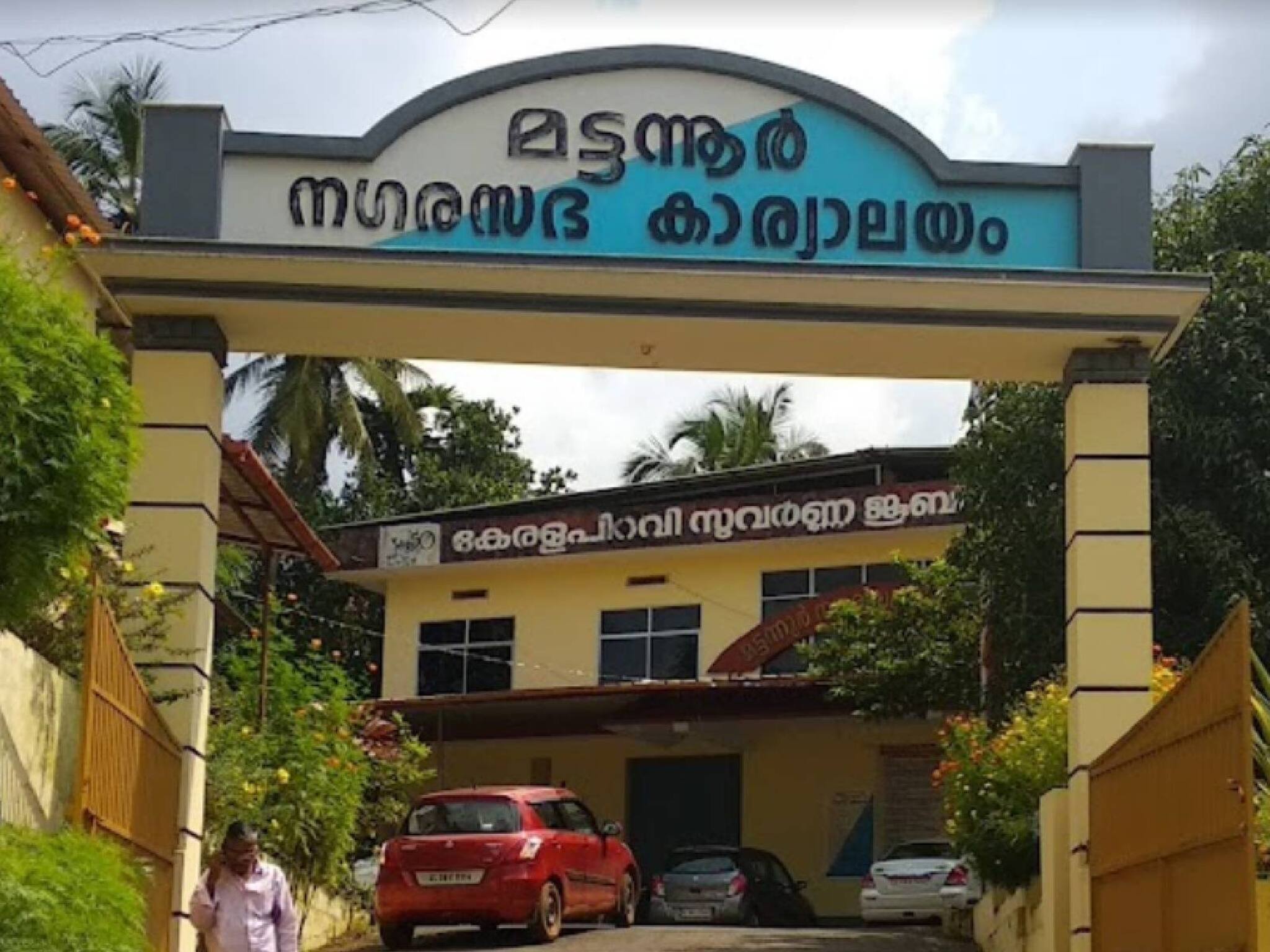 നാലു വാർഡ്  വിജയം  UDF 158 വോട്ട് അകലെ; ബിജെപിക്ക്  മൂന്നു വാർഡ് പോയത് 109 വോട്ടിന്; മട്ടന്നൂർ കൗതുകം