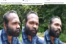 ബൈക്ക് ഓടിക്കുന്നതിനിടെ ഫേസ്ബുക്ക് ലൈവ്; യുവാവിന്‍റെ ലൈസന്‍സ് 3 മാസത്തേക്ക് റദ്ദാക്കി MVD, സംസ്ഥാനത്ത് ആദ്യം