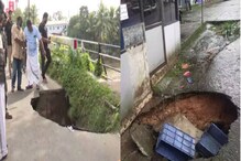 പത്തനംതിട്ടയിലെ റോഡിൽ എത്ര കുഴികളുണ്ട്? പൊലീസുകാർ കണ്ടുപിടിച്ചു കണക്കു നൽകാൻ ജില്ലാ പൊലീസ് മേധാവി