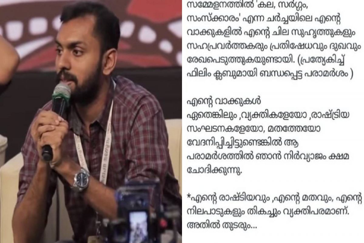 തന്റെ പരാമർശങ്ങളിൽ സുഹൃത്തുക്കളും സഹപ്രവർത്തകരും പ്രതിഷേധവും ദുഃഖവും അറിയിച്ചുവെന്നും ഷാരിസ് പറഞ്ഞു
