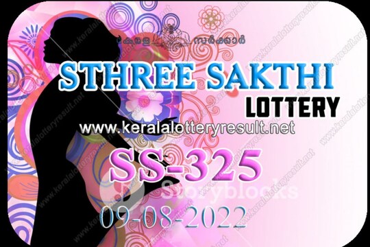 സ്ത്രീശക്തി ലോട്ടറിഫലം 