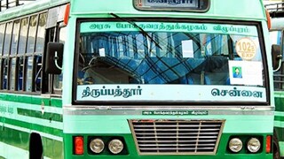 ഫയൽ ഫോട്ടോ