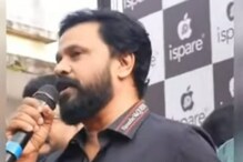 'ഏത് പുതിയ ഫോൺ വാങ്ങിയാലും പൊലീസുകാര് കൊണ്ടുപോകും': നടൻ ദിലീപ്