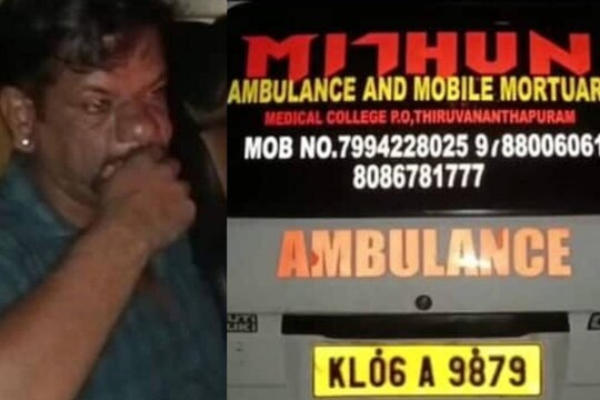 നിര്‍ത്താതെ പോയ ആംബുലന്‍സിനെ നാട്ടുകാര്‍ പിന്തുടര്‍ന്ന് പിടികൂടി