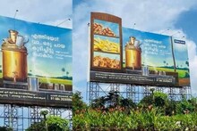 ആരെയാ ഉദ്ദേശിക്കുന്നത്? 'എത്തിയോ? വാ ഒരു ചായ കുടിച്ചിട്ടു പോകാം'; വൈറലായി ഫെഡറൽ ബാങ്ക് പരസ്യം