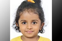 സ്‌കൂള്‍ ബസിനുള്ളില്‍ നാലുവയസുകാരി മരിച്ച സംഭവം; ഖത്തറില്‍ സ്‌കൂള്‍ അടച്ചുപൂട്ടാന്‍ ഉത്തരവ്