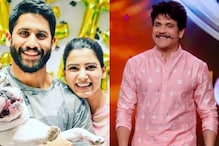 'അത് അവസാനിച്ചു, ഒന്നും നമ്മുടെ കൈകളിലല്ല'; നാഗചൈതന്യ-സാമന്ത വിവാഹമോചനത്തില്‍ ആദ്യമായി മനസ്സ് തുറന്ന് നാഗാർജുന