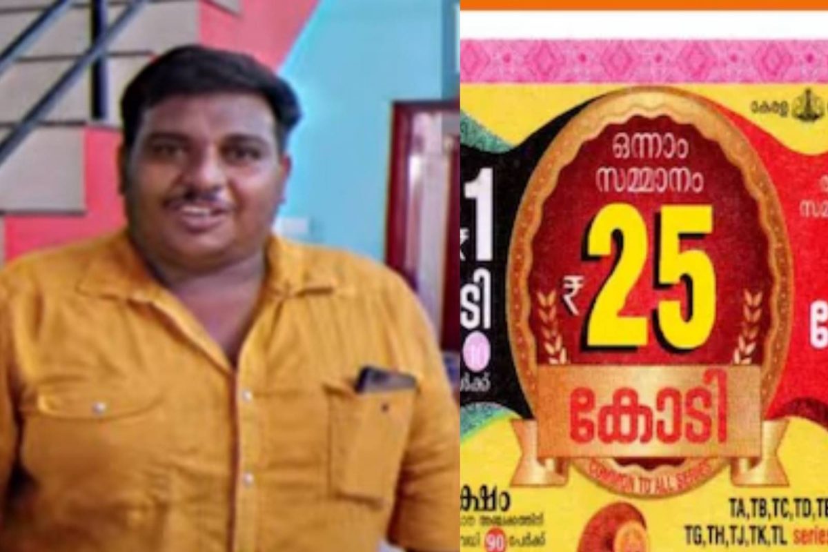 25 കോടിയിൽ ബാങ്കിലെത്തുക 15.75 കോടി; പക്ഷേ സമ്മാനാർഹന് 12.88 കോടി മാത്രം