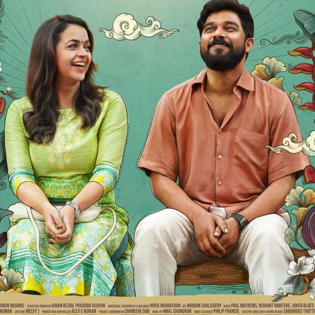Ntikkakkakkoru Premandaarnnu, Bhavana, sharafudeen, bhavana come back film, ന്റിക്കാക്കാക്കൊരു പ്രേമണ്ടാര്‍ന്ന്, ഭാവന, ഷറഫുദ്ദീൻ, ഭാവനയുടെ മടങ്ങിവരവ്
