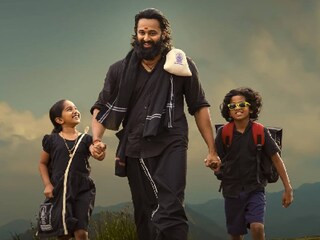 മാളികപ്പുറം