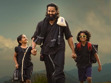 മാളികപ്പുറം