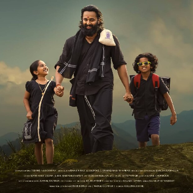 മികച്ച പ്രേക്ഷക പ്രതികരണവുമായി മുന്നോട്ടു പോകുന്ന ചിത്രത്തിനെ അഭിനന്ദിച്ചതിനു പിന്നാലെ 'സംഘികളുടെ ഇഷ്ടം കിട്ടാനുള്ള സൈക്കോളജിക്കൽ മൂവ് മെന്റ് അല്ലേ ഭായ്' എന്നൊരാൾ കമന്റ് ചെയ്തിരുന്നു. നാദിർഷ ഉടനെ മറുപടിയും നൽകി
