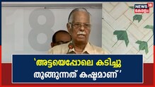 നേതൃത്വത്തിൽ എല്ലാ കാലത്തും അട്ടയെപ്പോലെ അള്ളിപിടിച്ചിരുക്കുന്നത് കഷ്ടമാണ്: ടി പദ്മനാഭൻ