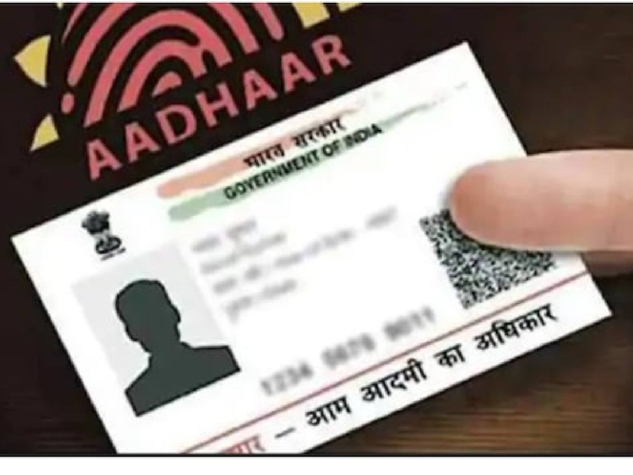 Aadhaar | ആധാർ കാർഡ് ഉടമകൾ ചെയ്യേണ്ടതും ചെയ്യാൻ പാടില്ലാത്തതും; പട്ടിക പുറത്തിറക്കി UIDAI