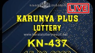 കാരുണ്യ ലോട്ടറിഫലം