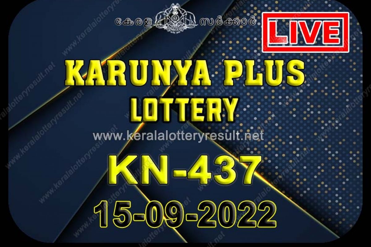 Karunya Plus KN 437 ലോട്ടറി ഫലം പുറത്ത്; 80 ലക്ഷം നേടിയ ഭാഗ്യശാലി ആര്?
