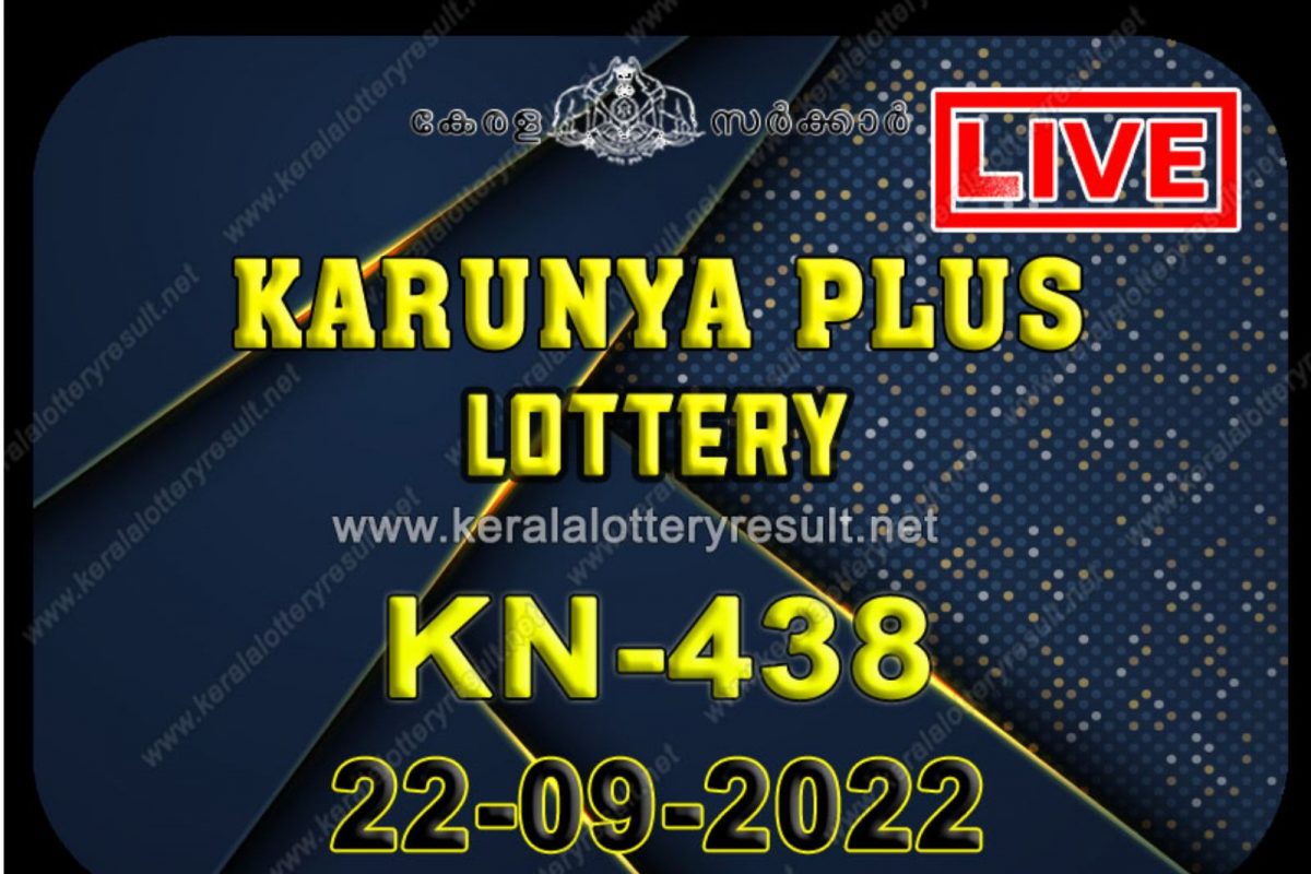Karunya Plus KN 438 ലോട്ടറി ഫലം പുറത്ത്; 80 ലക്ഷം നേടിയ ഭാഗ്യശാലി ആര്?