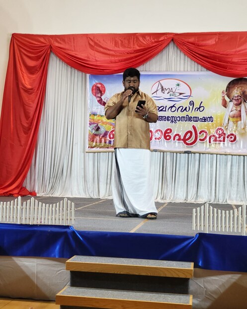  യുകെയിലെ പ്രധാന നഗരങ്ങളിൽ നിന്നെല്ലാം ഒഴിഞ്ഞ് ഒറ്റപ്പെട്ട് കിടക്കുന്ന പ്രദേശത്തെ അബര്‍ഡീന്‍ മലയാളി അസോസിയേഷന്‍റെ നേതൃത്വത്തിലാണ് ഓണാഘോഷം നടത്തിയത്. ചെണ്ടമേളത്തിന്‍റെ അകമ്പടിയോടെ വര്‍ണാഭമായ തലപ്പൊലിയോടെയാണ് മാവേലിയെ വേദിയിലേക്ക് ആനയിച്ചത്.