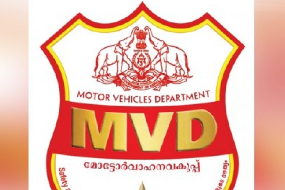 Motor Vehicles Department, Kerala mvd.kerala.gov.in