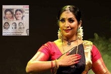 Navya Nair | ഇതാണ് എന്റെ യഥാർത്ഥ പേര്; കലാതിലകമായ പത്രവാർത്തയുമായി നവ്യ നായർ
