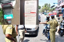 'ഇലക്ട്രിക് സ്‌കൂട്ടറിന് പൊല്യൂഷൻ സർട്ടിഫിക്കറ്റില്ലെന്ന പേരിൽ ഫൈൻ'; പിഴവ് പറ്റിയതാണെന്ന് പൊലീസ് വിശദീകരണം