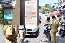 'ഇലക്ട്രിക് സ്‌കൂട്ടറിന് പൊല്യൂഷൻ സർട്ടിഫിക്കറ്റില്ലെന്ന പേരിൽ ഫൈൻ'; പിഴവ് പറ്റിയതാണെന്ന് പൊലീസ് വിശദീകരണം