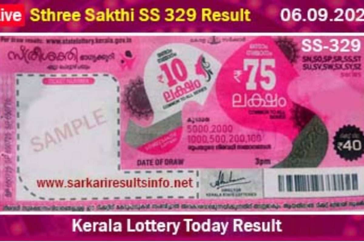 Today Kerala Lottery Result 06.09.2022 : എല്ലാ ചൊവ്വാഴ്ചയും നറുക്കെടുക്കുന്ന സ്ത്രീ ശക്തി ലോട്ടറി ടിക്കറ്റിന്റെ വില 40 രൂപയാണ്. 